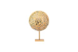 KELİME-İ TEVHİD AYAKLI DEKORATİF OBJE 18X26 CM - 3