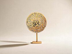 KELİME-İ TEVHİD AYAKLI DEKORATİF OBJE 18X26 CM - HOME SWEET HOME