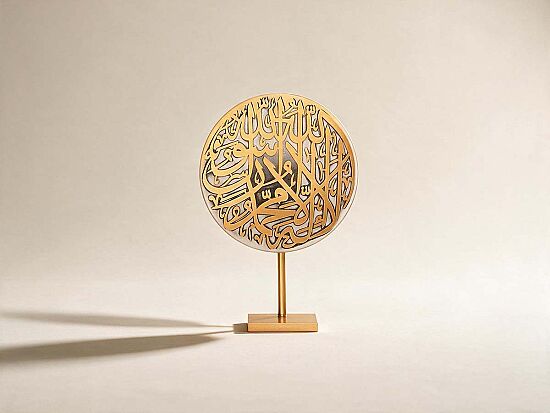 KELİME-İ TEVHİD AYAKLI DEKORATİF OBJE 18X26 CM - 1