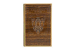 KTH-AT008 KITAP KUTU 30x20x6.8cm - 6