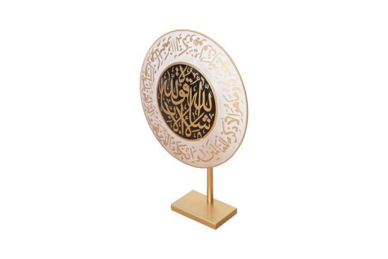 NAZAR AYETİ AYAKLI DEKORATİF OBJE 18X26 CM - 2