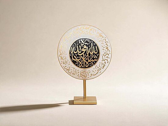 NAZAR AYETİ AYAKLI DEKORATİF OBJE 18X26 CM - 1