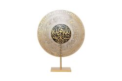 NAZAR AYETİ AYAKLI DEKORATİF OBJE 28X37 CM - 2