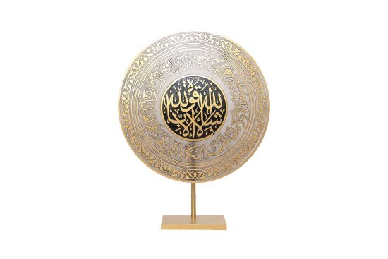 NAZAR AYETİ AYAKLI DEKORATİF OBJE 28X37 CM - 2