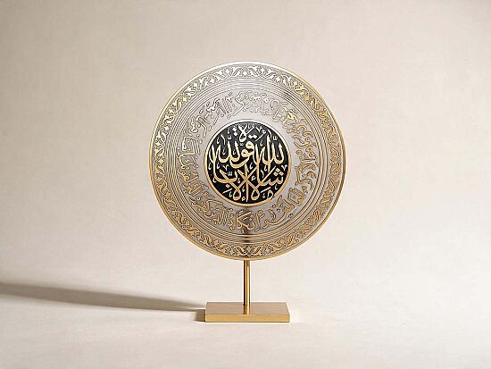 NAZAR AYETİ AYAKLI DEKORATİF OBJE 28X37 CM - 1