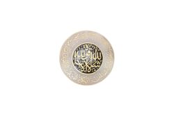 NAZAR AYETİ DUVAR DEKOR ÇAP: 18 CM - 2